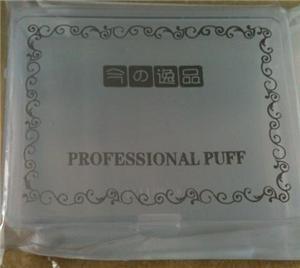Make up Puff Casing