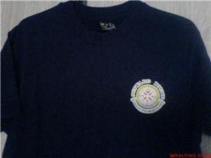 outward bound t-shirt