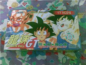 DragonBallz GT (17 VCD Disc Complete)