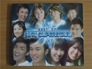 BEST OF JUE DUI SUPERSTAR ( SEASON ONE)