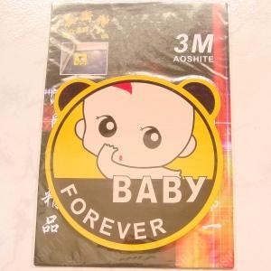 Car stickers (Baby Forever)