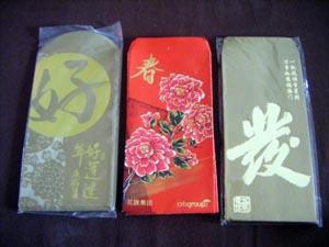 assorted red packets