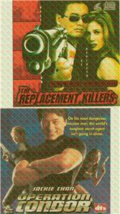 The Replacement Killers Movie VCD