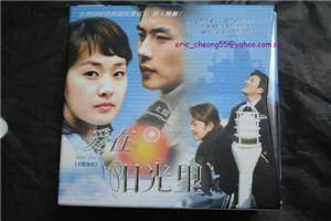 Korean drama_Into the Sun