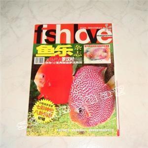 Fish Love Magazine Issue #3