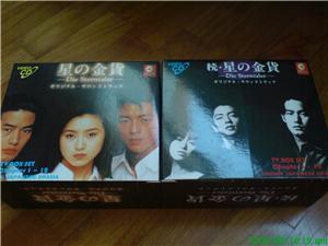 Japan drama VCDs