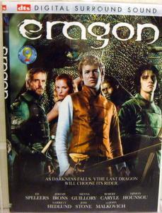 Eragon DVD