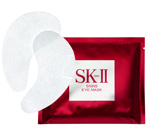 SK II Signs eye masks