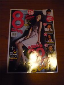 8 Days (June 2009 issue)