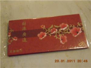 Red Packet