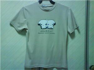 kawaii beige t-shirt