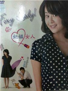 Korean Drama- Foxy Lady!