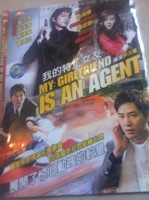 My girlfren is an agent (Korean movie)