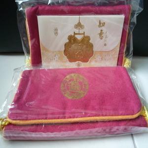 Ang Bao with Cute Pouch