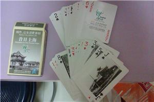 poker cards from shanghai expo 2010 