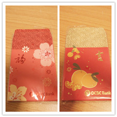 Ang bao red packet (NEW)