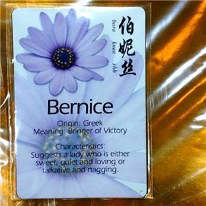 BERNICE NAME FRIDGE MAGNET