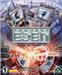Project Eden is a 1st person 3D action/adventure game. Rather than controlling a single character, however, the player(s) control an entire squad of characters, and will be free to switch control between them at any time. The game is set in the claustrophobic future city where buildings grow ever-upwards, connected through a thick web of roads, and service channels.
http://pc.gamezone.com/gamesell/p15248.htm