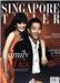 Singapore Tatler
Asiaspa x3
Epicure x2
Wine&Dine
Action diver
Inspire Travel & Lifestyle
Jetgala

Dated recently, in v good condition, all on luxury lifestyle. Self collect at bedok. YS$15 each, any 3 for YS$30. Those who know these magazines, know how rich the details are inside. Get all at 10 at YS$100 plus free 1 magazine. :) 