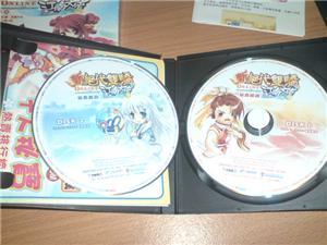 Chinese Online Game set (inside pic)