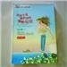 Title - "wo shi bu shi shu yu ni de na ke xin xin"

Bought a year ago and in mint conditon