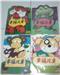 4 for Y$3 only.

Condition varies, some has good condition and some is in avaerage.
