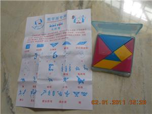 Educational Small blocks