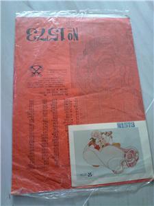 Artwork for Cross Stitch - Girl in Car