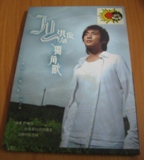 Hong Junyang's debut album Unicorn