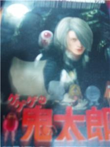 BN Taipei postcard Gui Tai Lang 