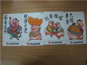 Phone cards - Celebrates year of the Pig