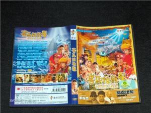 Original Himalaya Singh Comedy DVD Chinese Movie