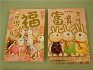 Red Packet - Rabbit Design (2 pcs)