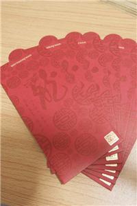 Ang bao red packet-5 pcs (NEW)