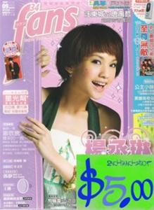 fans issue#34