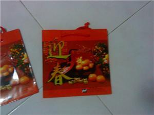 2 BN CNY Paper Bag