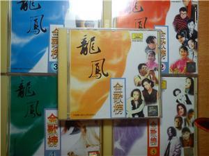 chinese music cd