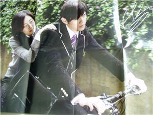 BN Jay Chou poster 2