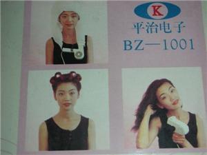 multi-purpose hair steamer/dryer (swop)