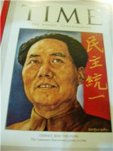Time postcard