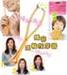 anti bacterial plastic
recommnded by taiwan artisite
brand new
ez to use
postage +handling $0.80 