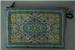 - Brand New handphone pouch
- Arabic looking design
- Postage is $1 for this item