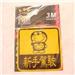 Normal mail only (Buyer's risk).
Postage - $1 (ibanking)
No meetup.
Combine items to save on postage. Cannot ride on free shipping items.
DO NOT ACCEPT postage in YS$.