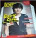 Teens Magazine July 2008

Decided to sell this to anyone at half of the price or exchange magazines if possible.