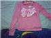 BN ladies top from Taiwan.

Postage of S$1.50 borne by buyer by TT