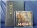 2 Cds with hard cover manuel.
Min req. Chinese Window95/98/ME/2000/XP
PentiumII 450 and above....