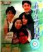 A breakthrough year for Kimura and SMAP. After years of starring in low-budget dramas, Kimura played a leading role in the teen drama Asunaro Hakusho (� �·�È�ë����) as Osamu Toride, a college freshman in love with a friend Narumi Sonoda. The series, based on a then-popular manga of the same name, quickly became a hit. 