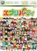 Used but in very good full working condition 

Xbox 360 game in English (Asian Version) Easy playability allows users to play right away; while the strategic features let players thoroughly enjoy the game at length. Everyparty for everybody! You can play in various ways - play alone, with your friends, or on Xbox Live. With Everyparty, you'll be able to find joy in playing games again.