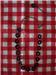 Alternatively, can use as a belt for skirt or jeans. 

Postage of $1 to POSB savings 017-23000-0.