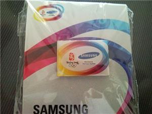 Beijing 2008 Pin